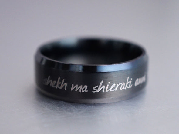 Game of Thrones Rings in Dothraki, Moon of my Life-My Sun and Stars, Custom Couples Engraved Ring