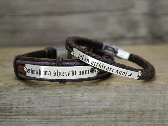 Game of Thrones Bracelets- Dothraki, Moon of My Life- My Sun and Stars, Matching Couple Leather Cuff